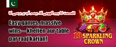 میگا جیک پاٹ 🌟 promotion